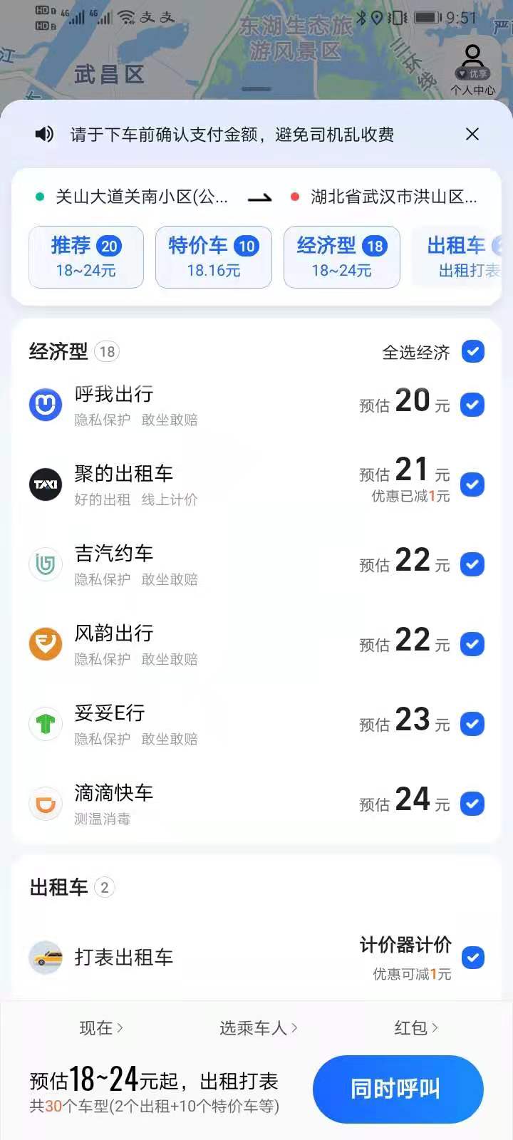 白天上班做什么副业比较好赚钱,有没有什么好的副业不耽误上班的