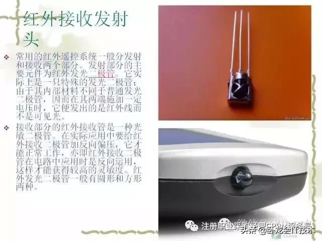 搞懂电子元器件知识，以及知名厂家，你可以做采购肥差了！