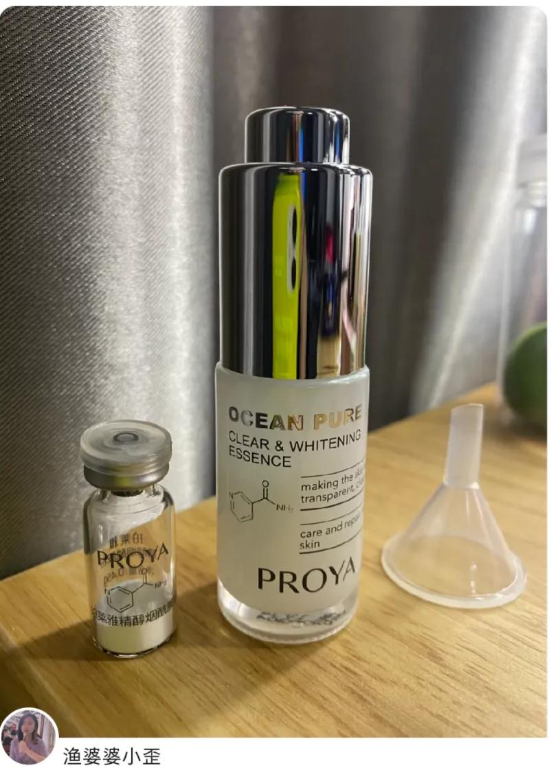 欧诗漫舒缓美白精华液测评,欧诗漫美白精华液和珀莱雅双白瓶