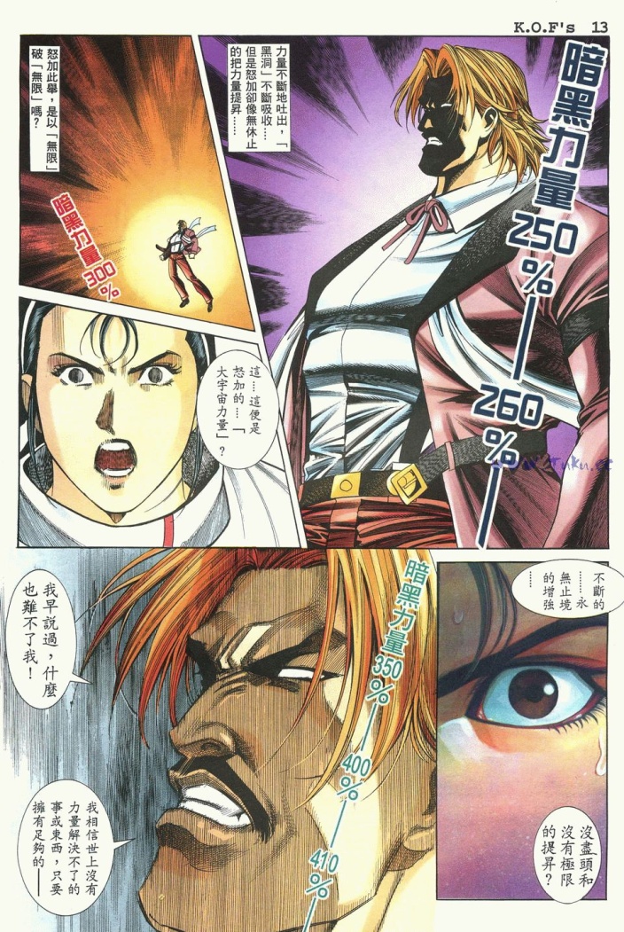 拳皇ex98无限连,拳皇982二阶堂红丸