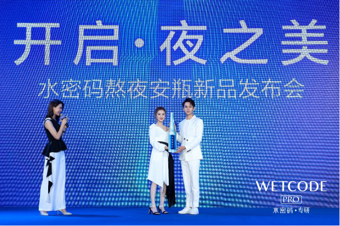 水密码熬夜安瓶精华,水密码熬夜安瓶精华谁代言
