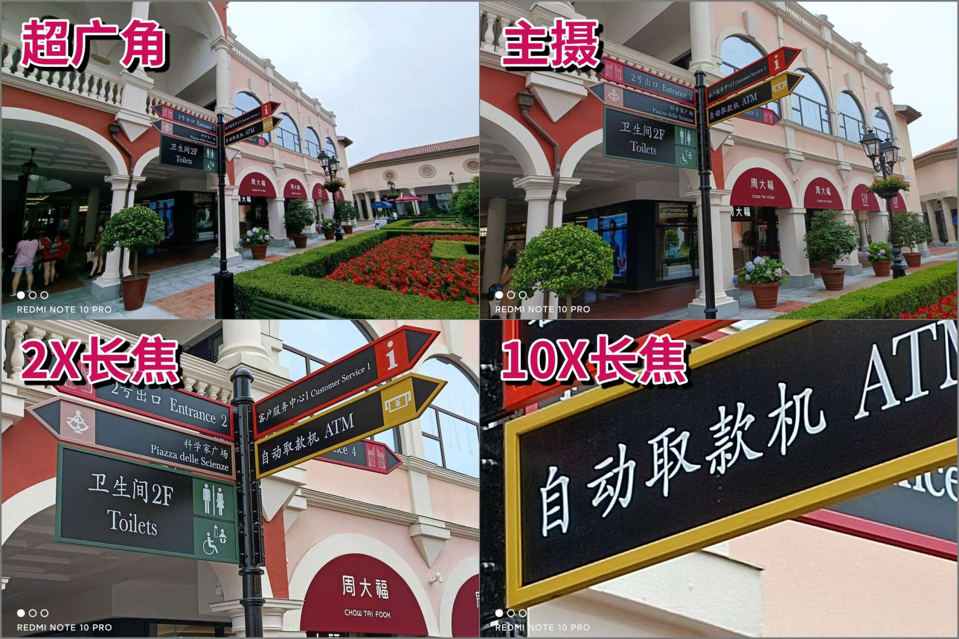 redminote11pro鍜宯ote10pro,redminote10pro鍗囩骇miui13