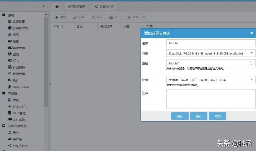 我家云粒子云刷机,我家云粒子矿云
