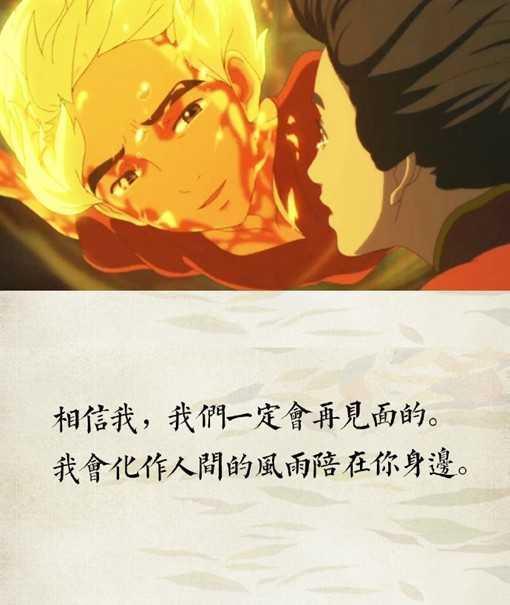 大鱼海棠这个世间不需要对错,大鱼海棠深度解析两小时