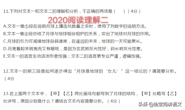 答题有奖怎么通过审核,答题成功领取奖励的方法