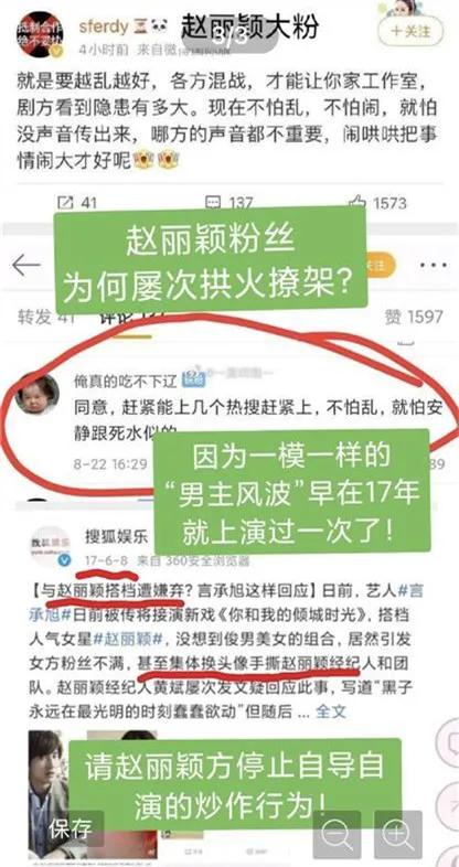 被禁言的女明星有哪些,被禁言的明星一览表
