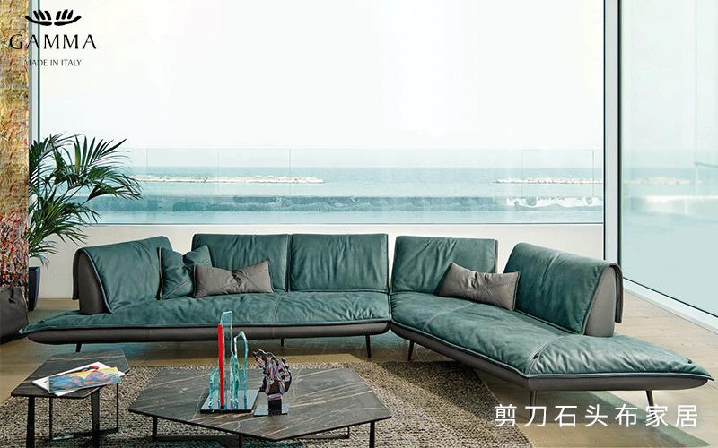 gamma大户型沙发,gamma沙发什么价格