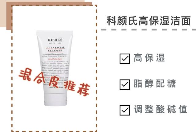 闺蜜洁面必备清单,闺蜜私藏东西大全