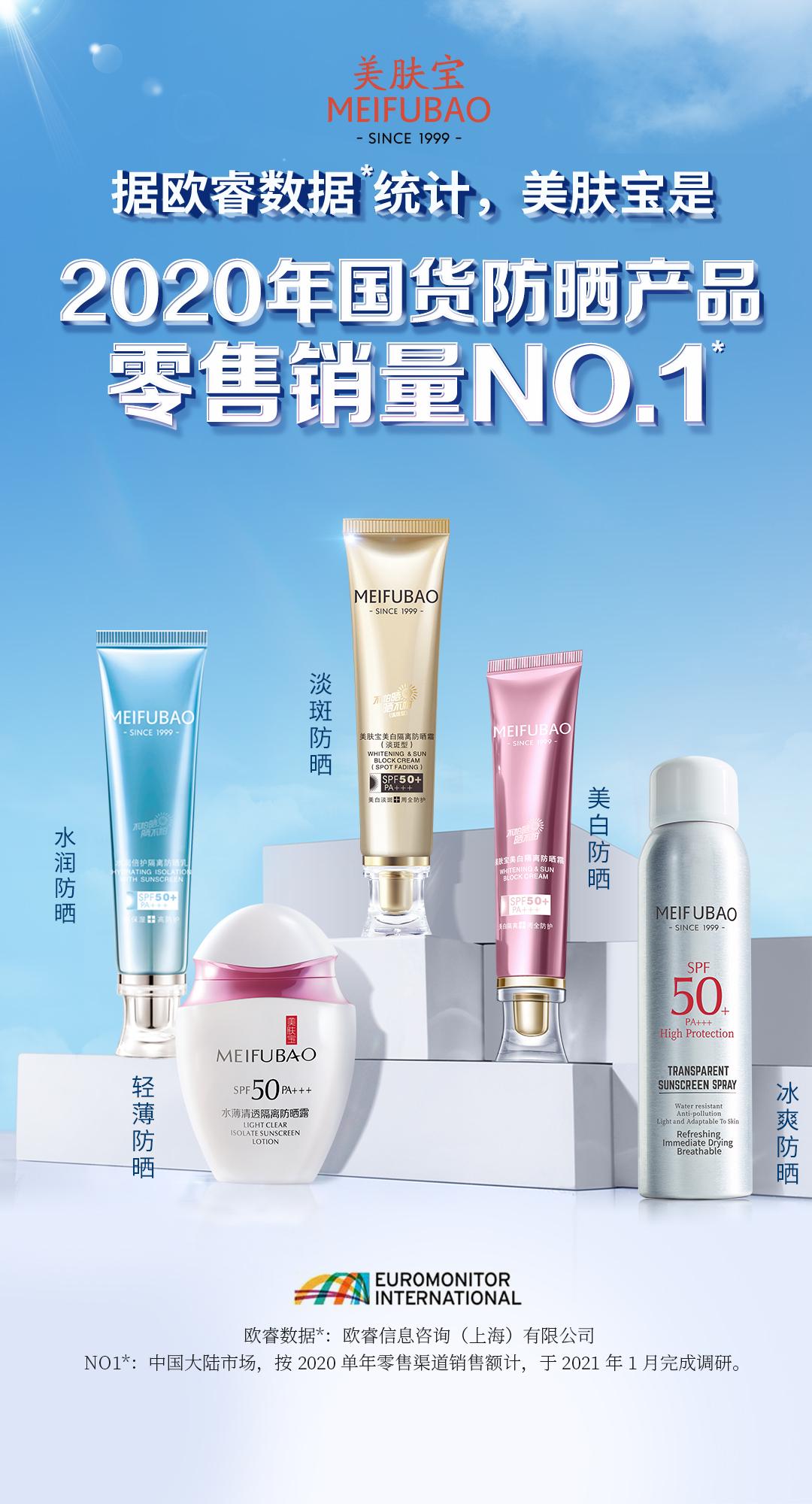 美肤宝防晒小金管和粉管区别,美肤宝小金管防晒真实测评