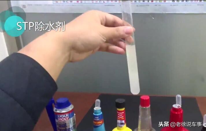 燃油除水剂有必要吗,汽油油箱除水剂管用吗