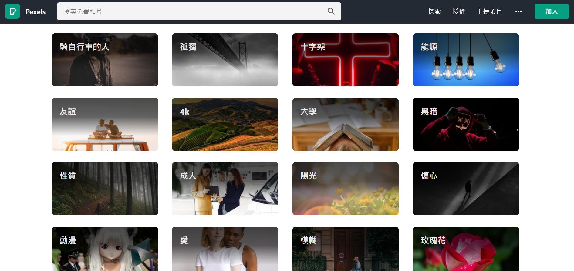 年会视频素材哪儿里找？这些免费无版权视频网站请收好