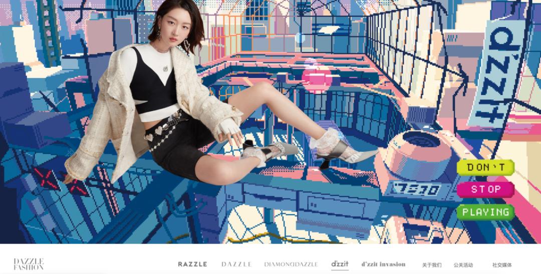 dazzle地素新品,dazzle地素的品牌理念