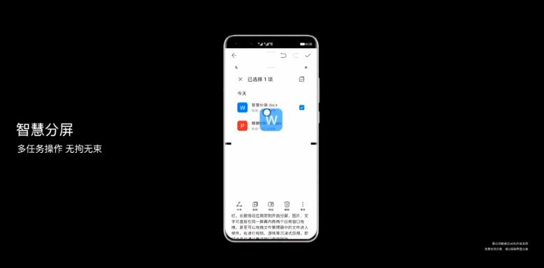 华为p40发布会上的黑科技,华为p40是最新旗舰吗
