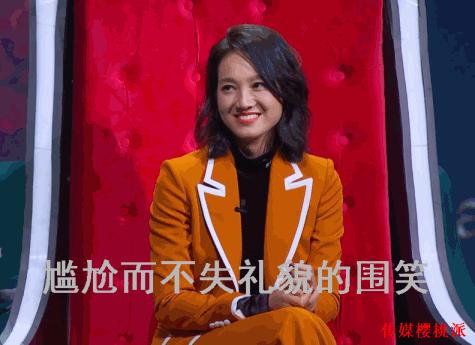 朱丹口误把娜扎喊成热巴,朱丹口误娜扎热巴视频