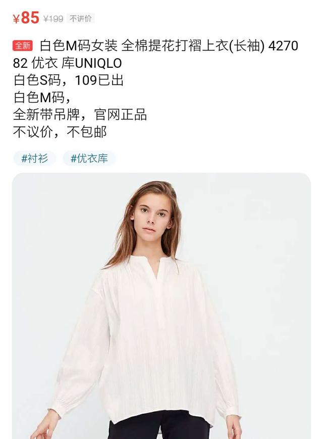 怎样在闲鱼上面操作就能捡漏,怎样在闲鱼上买二手手机不入坑