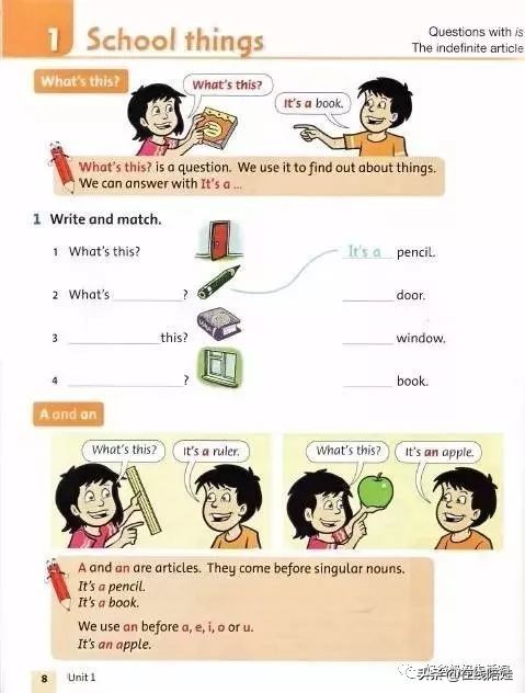 免费语法教材,推荐一本学习语法教材