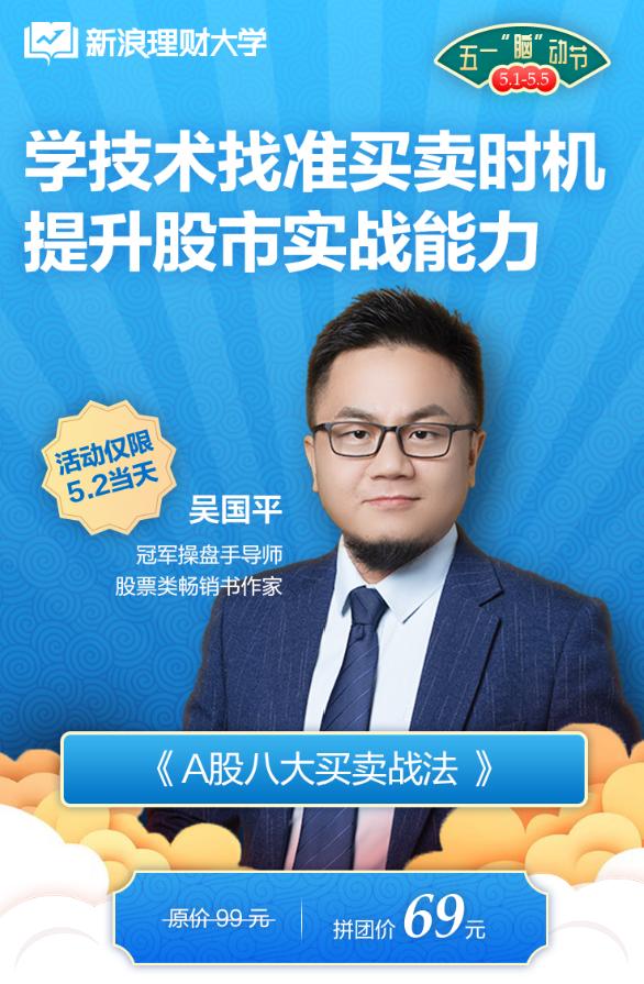 休市不停学,休市不停学的方法