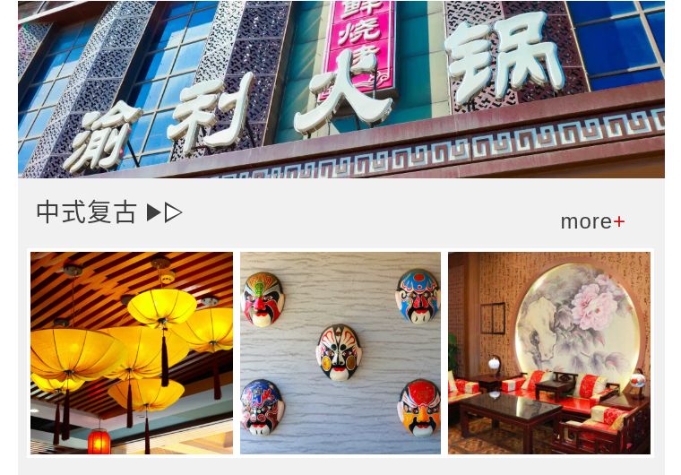 缇庨鎺㈠簵宸濆懗鐏攨,缇庨鎺㈠簵澶ф笣鐏攨