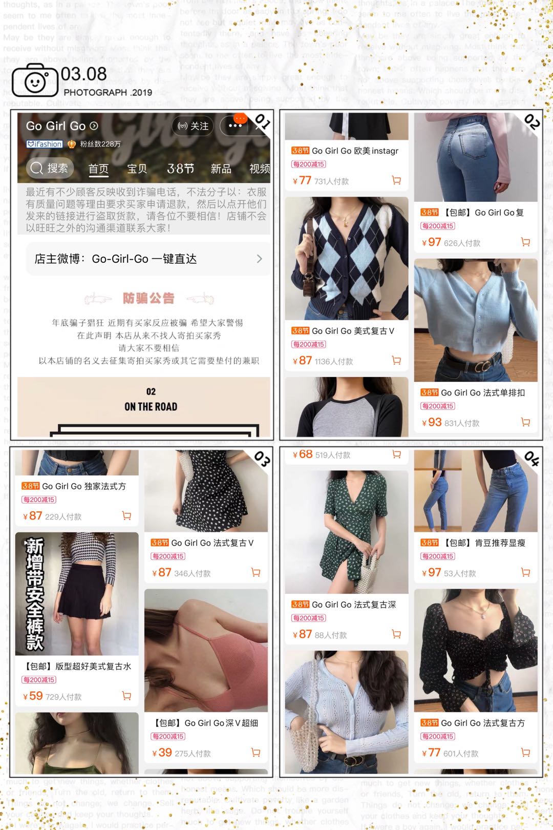 淘宝百元以内的鞋子店铺,价格100左右的淘宝店铺