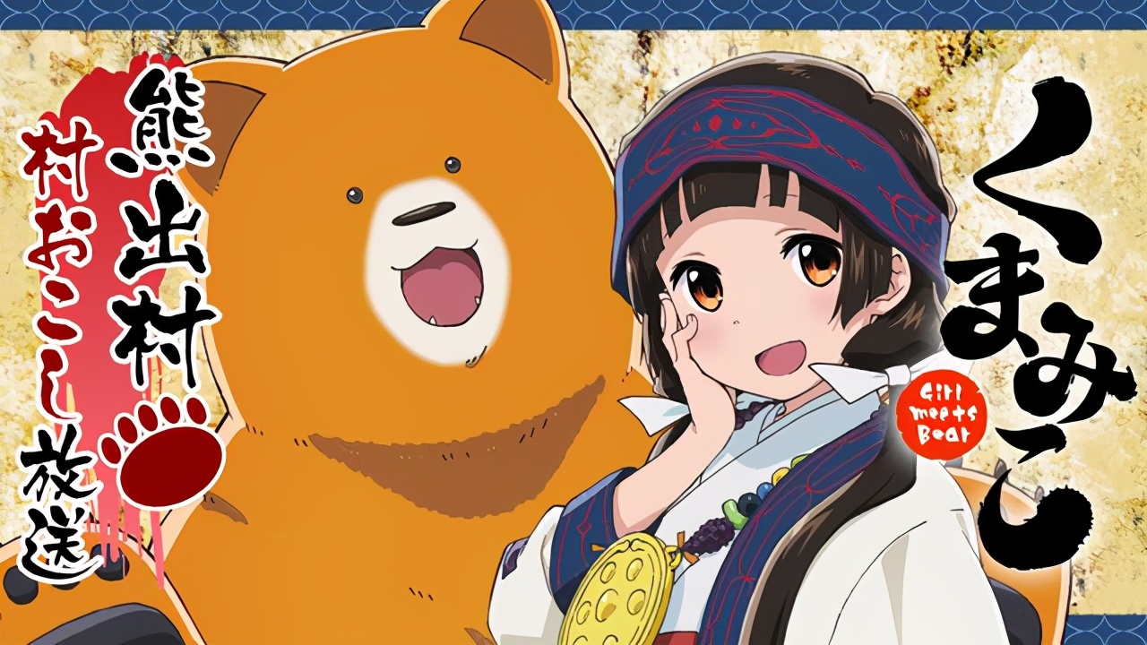 二次元小孩可爱萌,二次元熊宝宝视频