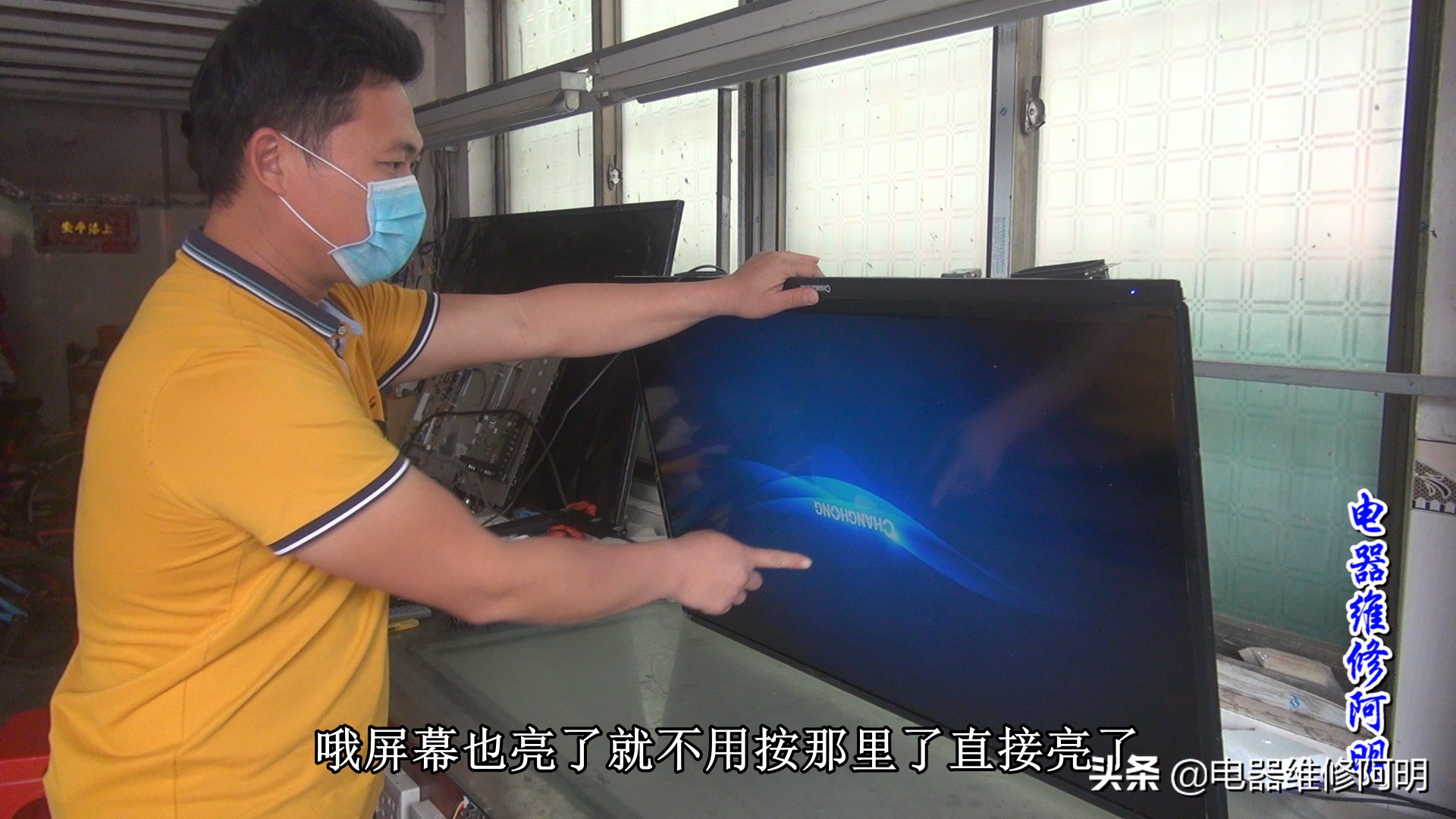 长虹液晶电视屏幕变红怎么回事,长虹51寸等离子电视开机屏幕不亮