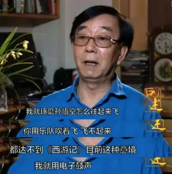 西游记主题曲最近为什么很火,西游记主题曲爆音