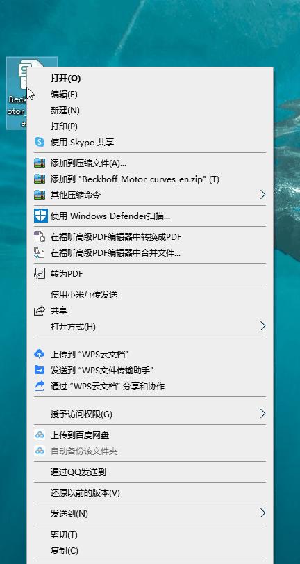 小米手机如何与电脑协同操作,如何实现小米手机与电脑的互联