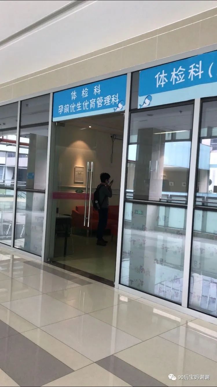 2020孕前检查,孕前必看知识