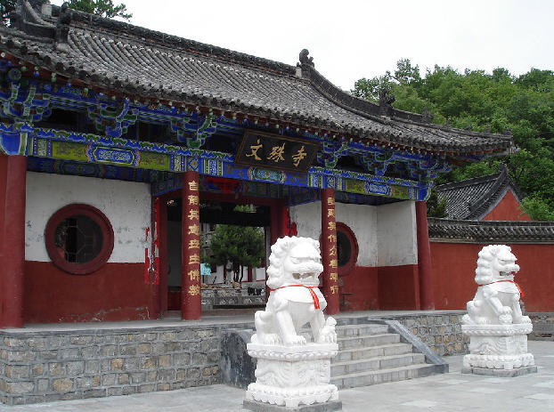 千年古刹鲁山文殊寺,鲁山文殊寺景区