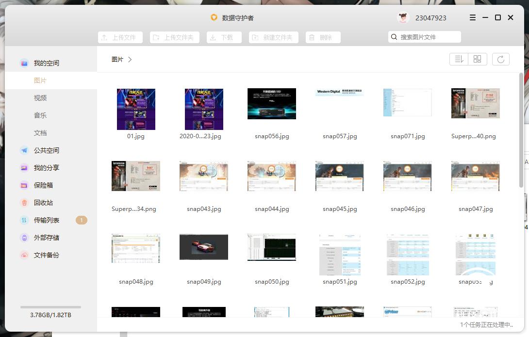 联想个人云存储a1拆解,联想云存储a1的缺点