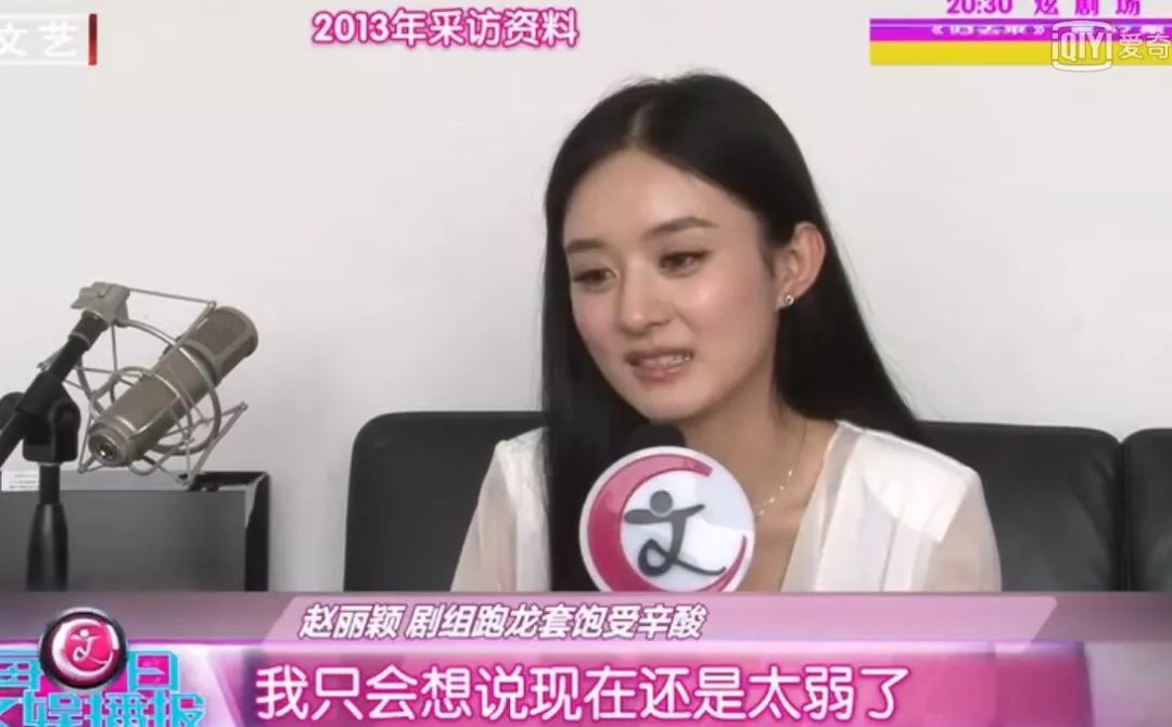 赵丽颖是我的命,赵丽颖喜欢哪吒我命由我不由天