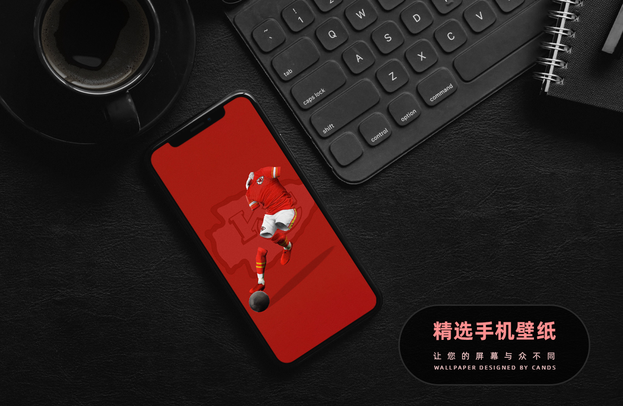 推荐好看的足球壁纸,好看一点的足球壁纸