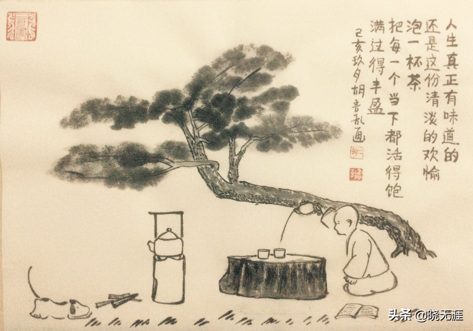 缘分妙不可言韩剧全集,缘分妙不可言完整版视频