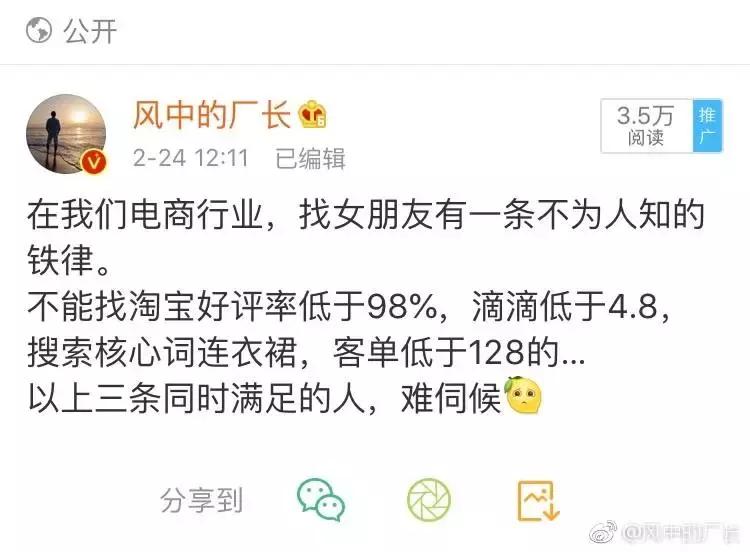 穿128元裙子的姑娘,穿3799块钱裙子的小女孩