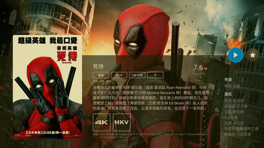 4kuhd蓝光碟硬盘机,4kuhd蓝光硬盘播放器