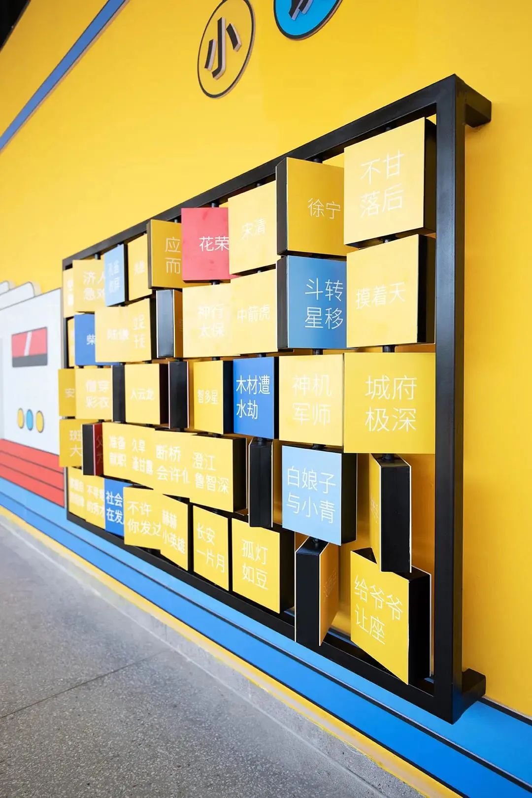 学校走廊文化墙设计内容,学校走廊文化建设个人照