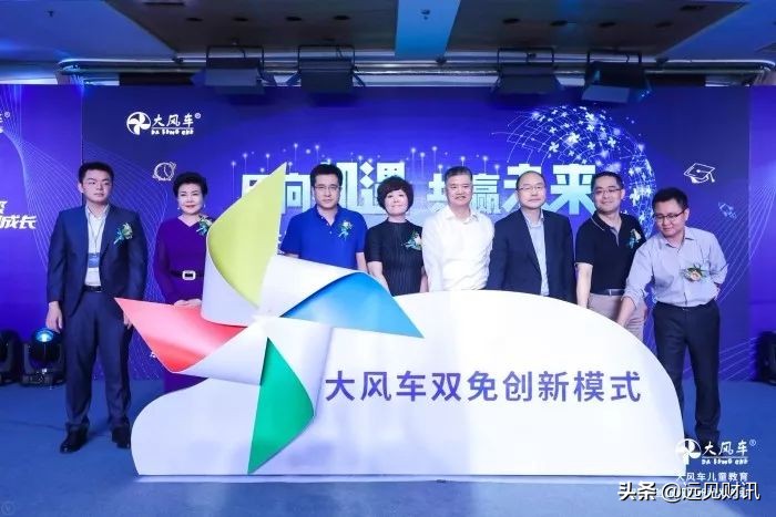 大风车教育,山东大风车教育