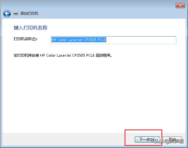电脑如何连接共享打印机步骤图,连接打印机的电脑怎么共享打印机