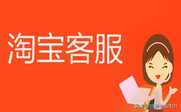 淘宝客服不回复怎么投诉商家,淘宝客服不回复信息怎么办