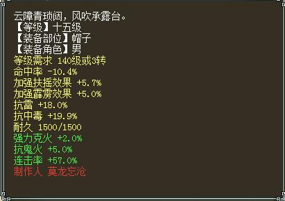 大话西游2龙族和仙族哪个好,大话西游2免费版龙族和仙族区别