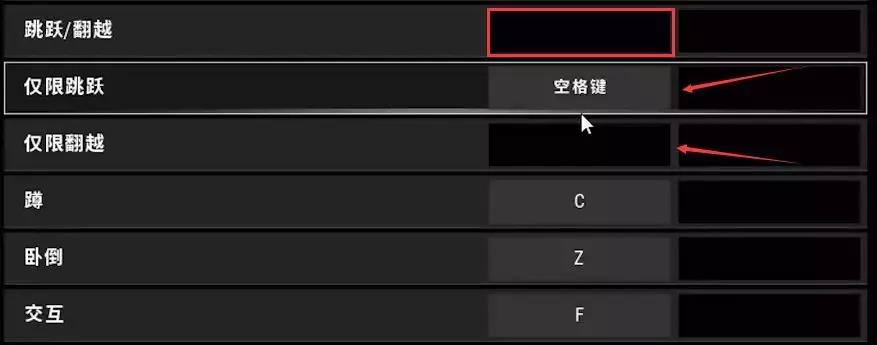 吃鸡按键设置的最佳键位,用起来比较舒服的吃鸡按键设置