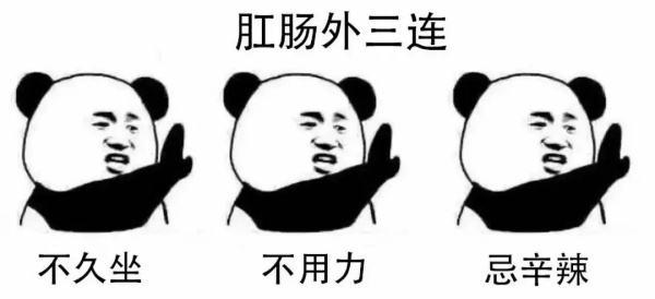 痔疮手术在线解答,痔病微创手术相关问题