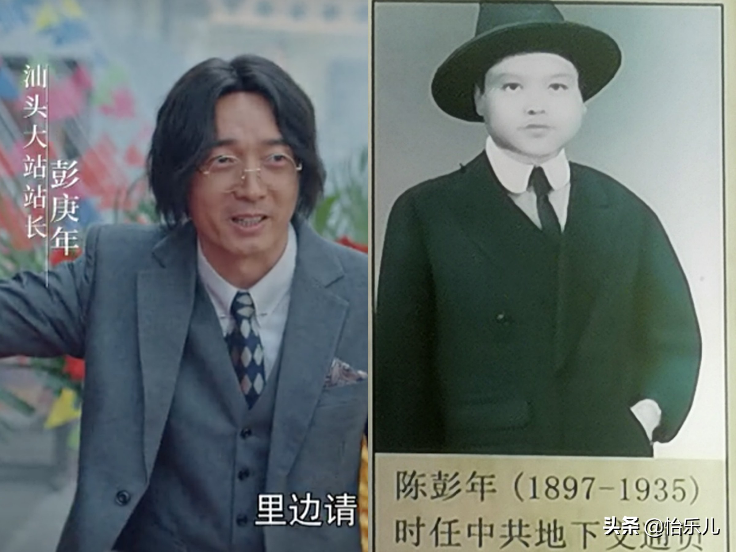 汕头这座城市装满了太多的故事,汕头红色秘密交通站旧址