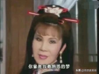 西门大妈为什么显老,西门大妈为什么那么显老