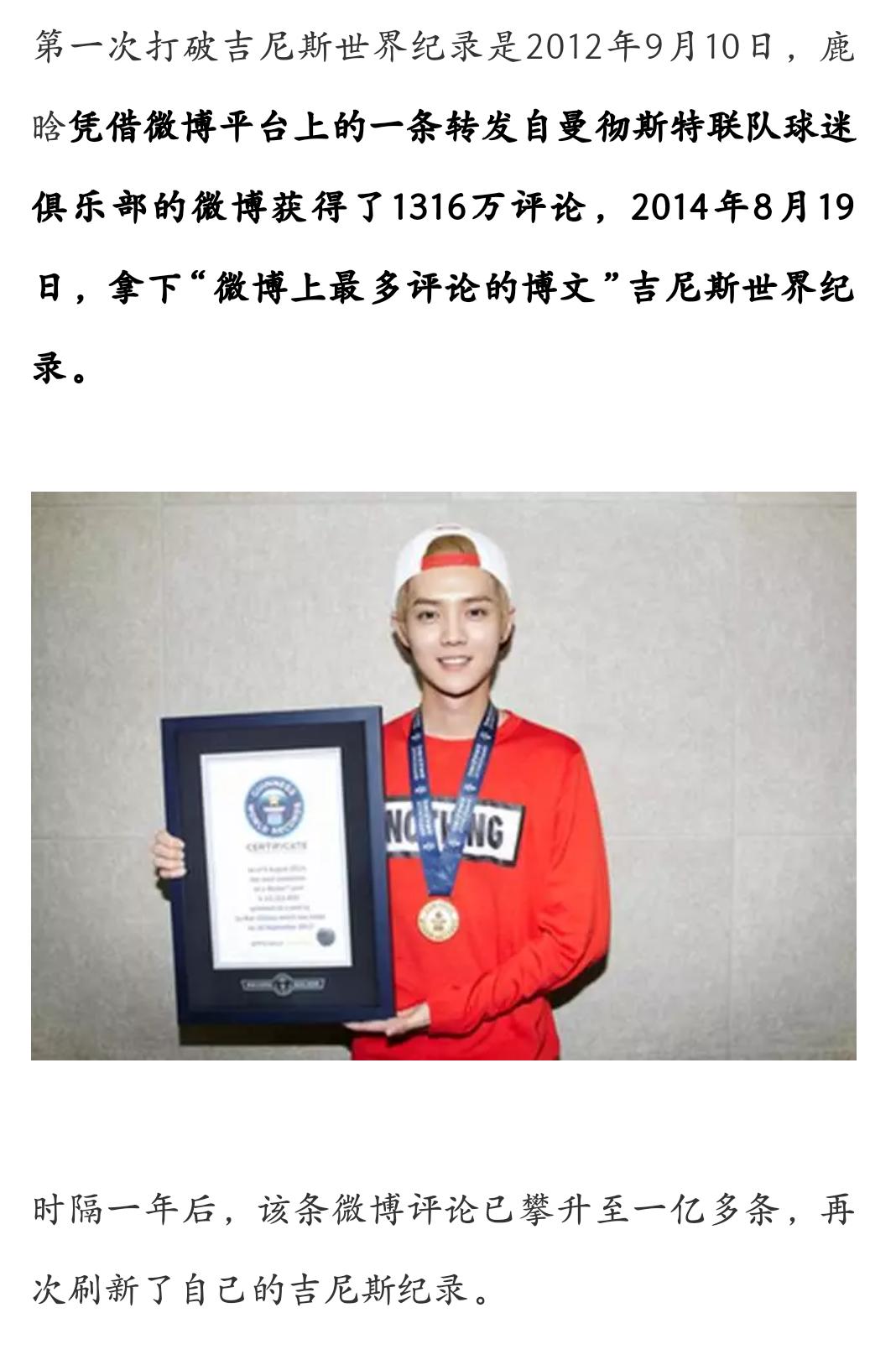 鹿晗公布恋情后的事业,鹿晗职业巅峰期公布恋情