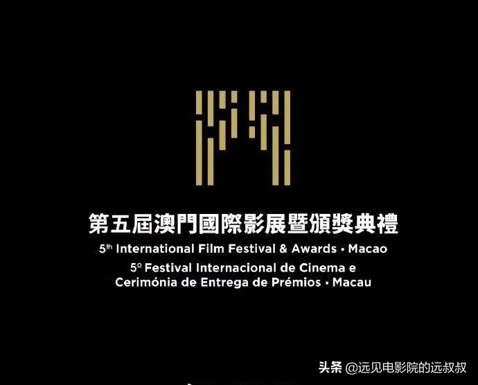 诛仙1电影预告片,诛仙1为什么没在电影院上映