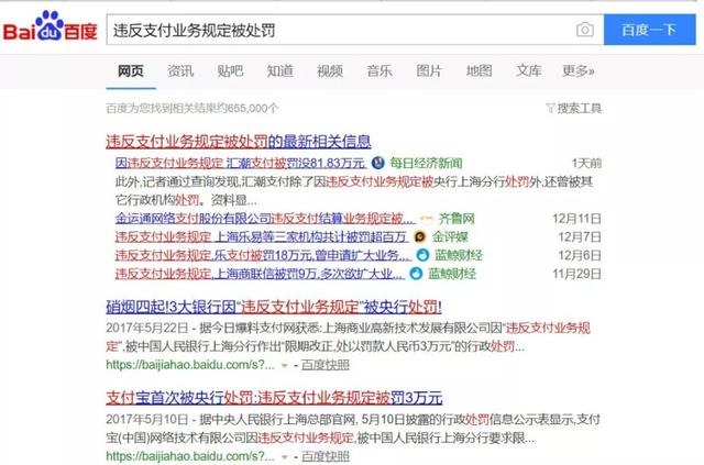 钱被骗了要怎么办才能追回,钱被骗了怎样把钱找回来