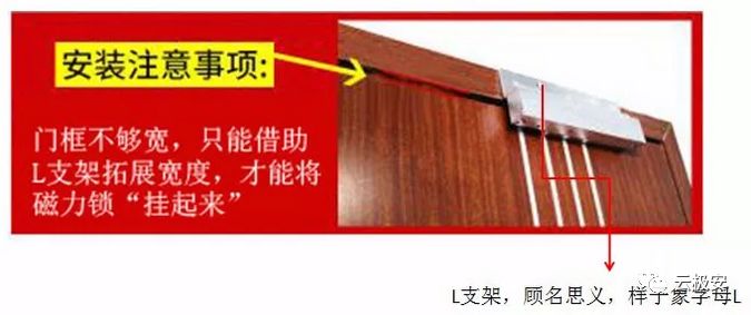 门禁系统解锁方法大全,门禁电锁的正确安装方法