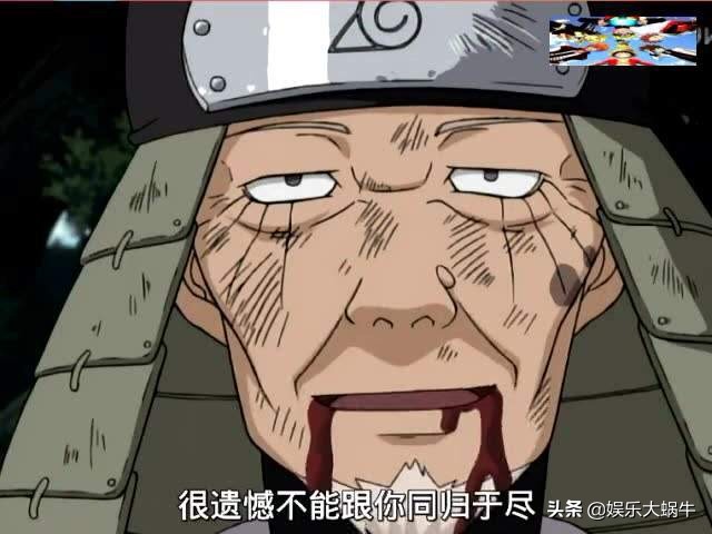 太平洋战役火影忍者,火影忍者佐助战役