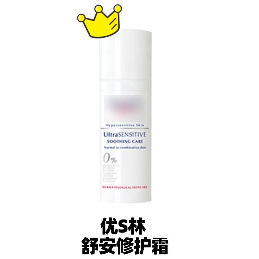 敏感肌面霜保湿补水测评,敏感肌面霜排行榜10强医用